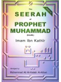 The Seerah of Prophet Muhammad Part 2 PB